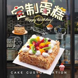 贵州铜仁市玉屏县亚鱼乡蛋糕预定